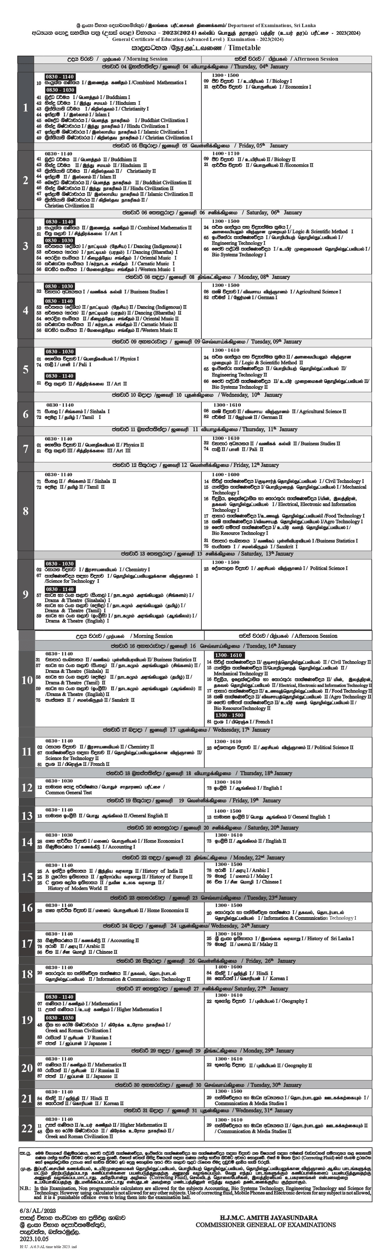 A Level Timetable 2023 (2024) G.C.E (A/L) Examination 2024